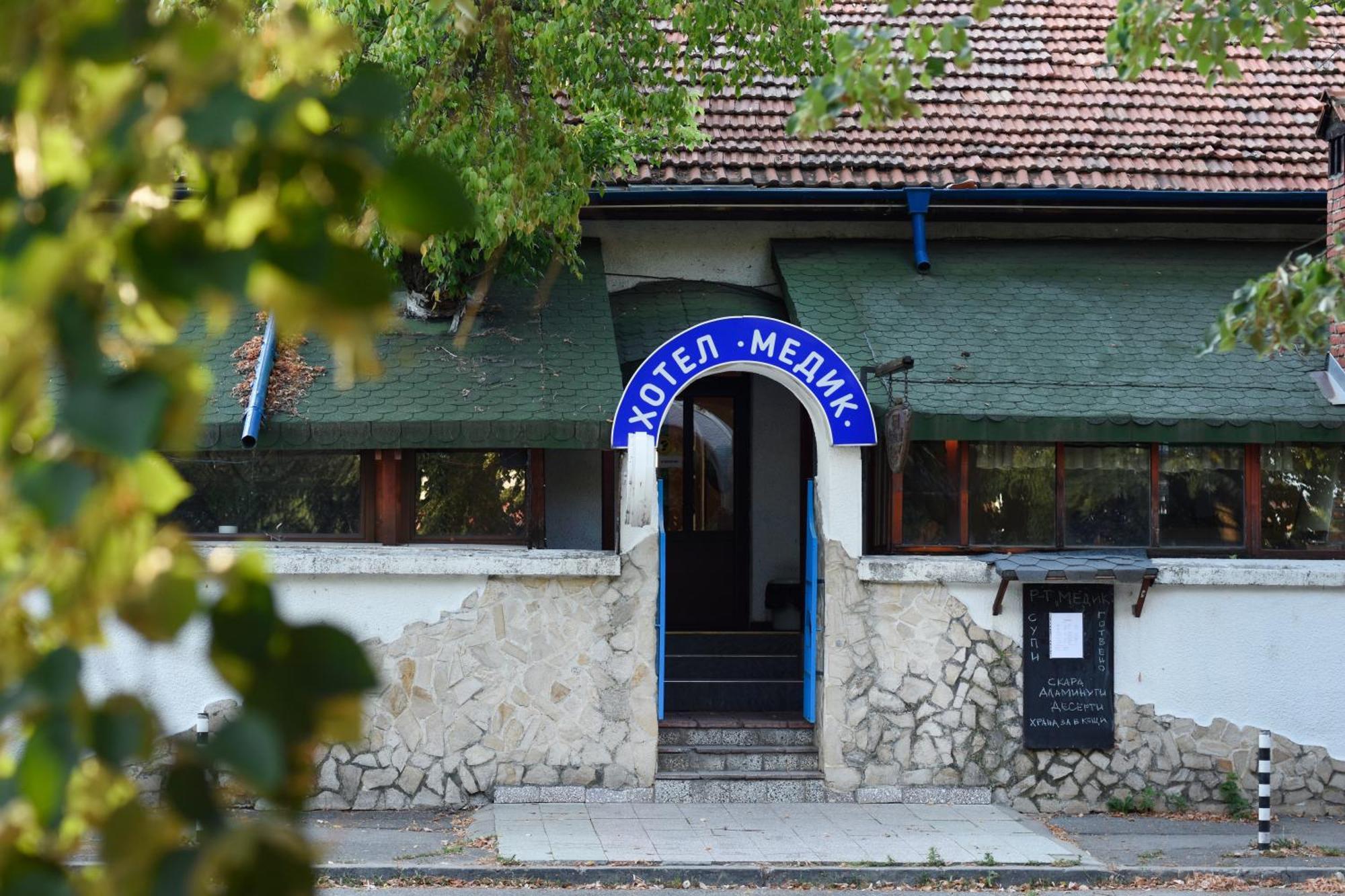 סופיה Medic Hotel מראה חיצוני תמונה